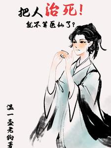 性转软妹师兄且慢我本是男子