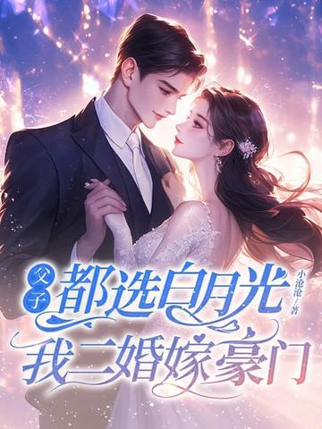 婚夜正浓