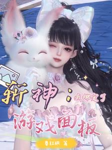 斩神逆水寒异地登录后